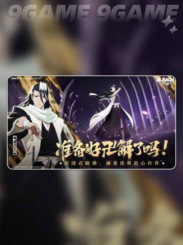 🔥境界刀鸣公测时间曝光！⏰截图5