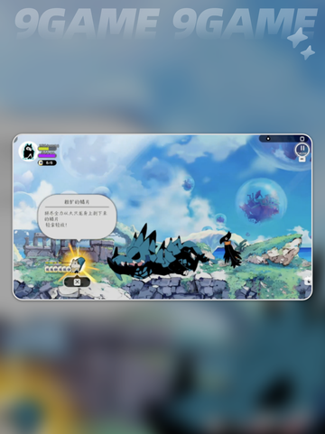 🔥大只龙BOSS新手必看！轻松通关攻略✨截图5