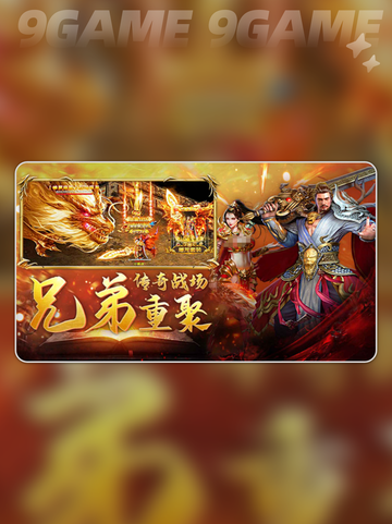 玛法传奇是什么游戏介绍截图2
