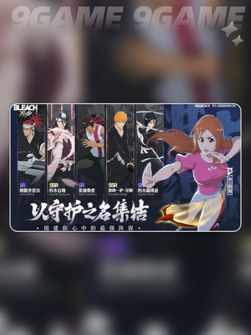 境界刀鸣开发商是谁介绍截图5