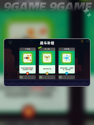 🔥顶级弓箭手火系玩法大揭秘！🎯截图2
