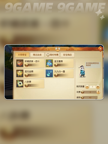 🔥天下万象交易暗规则揭秘💸截图3