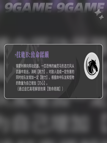🔥辉烬锡蒙利强度爆表💥截图5