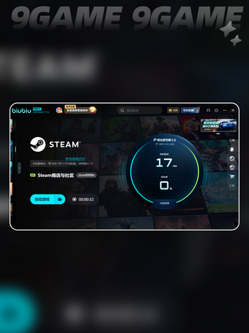🎮法国小馆儿加速器推荐✨稳到爆！截图4