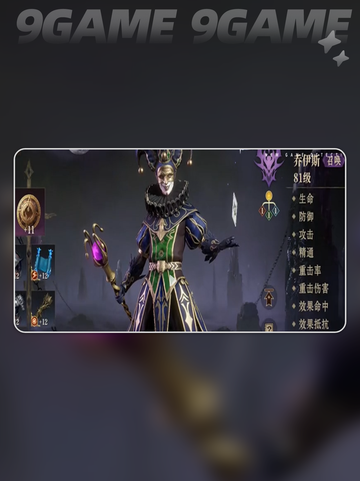 🔥龙息神寂：必玩史诗英雄推荐🌟截图5
