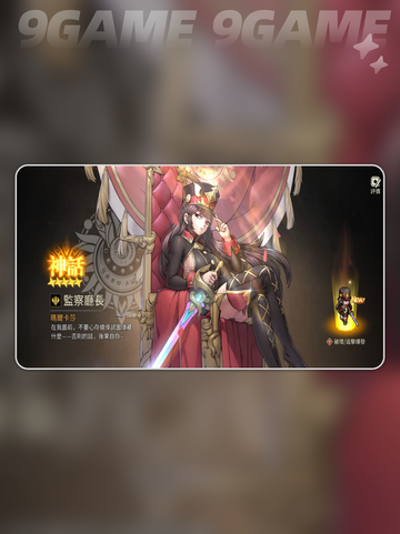✨星之旅人升星全攻略！材料一览💥截图4