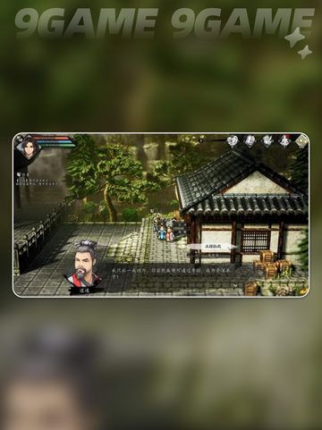 ✨逸剑风云决晋升资深弟子秘籍！📱✨截图5