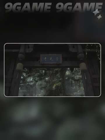 明末渊虚之羽首发xgp介绍分享截图4