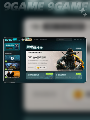 大型游戏闪退怎么处理介绍截图5