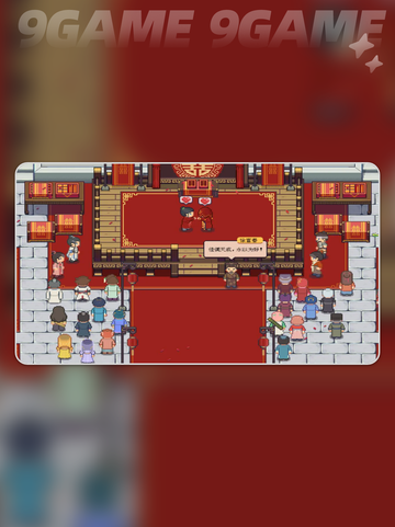 🔥江城创业记｜手把手教你打造爆款生产线💥截图2