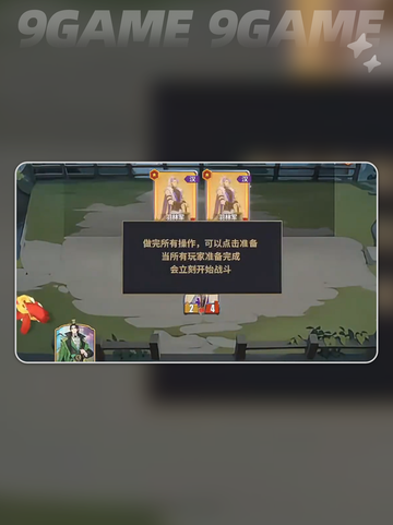 🔥千机阵最强流派组合💥截图4