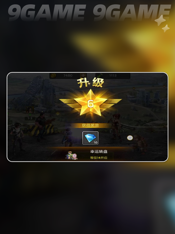 明日地平线氪金攻略✨，不花钱也能玩得爽！🎉截图4