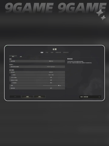 pubg闪退崩溃是什么原因分享截图7