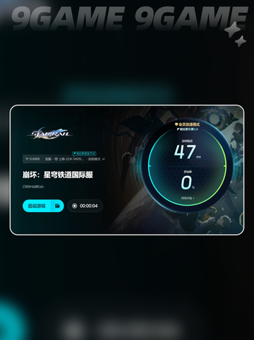 星穹铁道卡顿怎么办介绍截图6