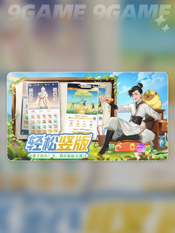 灵兽大冒险雪狸🔥超萌技能大公开✨截图2