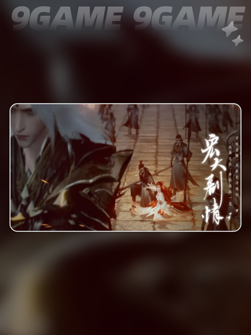 🔥此间山海公测时间🎉最新消息大曝光！截图5