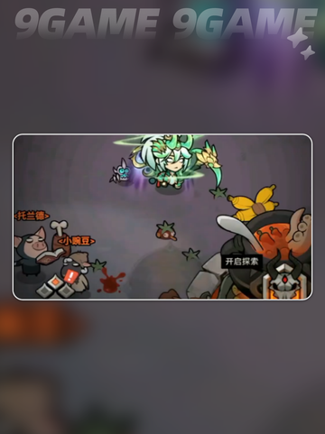 🔥迷雾大陆S6魔王行宫玩法揭秘🎉截图4