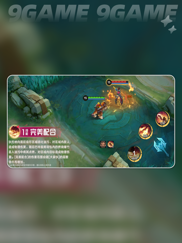 🔥决胜巅峰巴特兹介绍✨巴特兹值得入手吗？🤔截图4