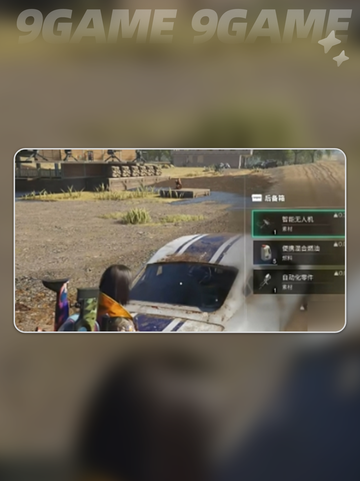 七日世界石油工艺专精多少级解锁分享截图5