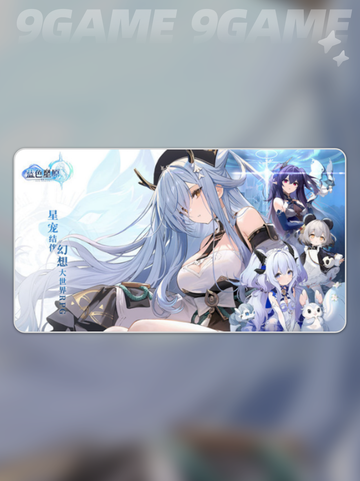 🎮《蓝色星原：旅谣引擎大揭秘！》🔥截图2