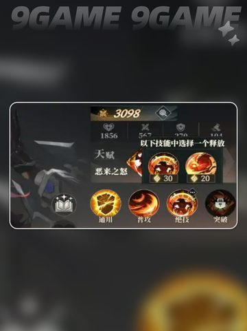 三国志幻想大陆2枭之歌典韦介绍分享截图3