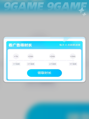 云龙三现获取攻略🔥下一站江湖2必看✨截图4