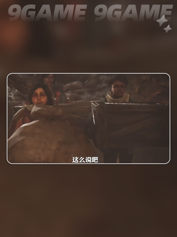 怪物猎人荒野配音有哪些介绍截图3