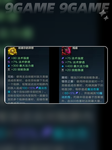 英雄联盟手游6.1版本什么时候上线介绍截图5