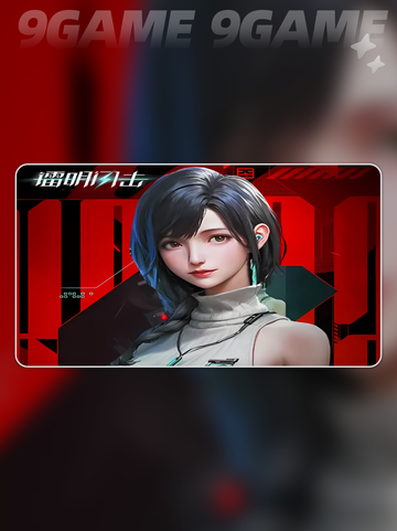 🔥镭明闪击角色强度TOP榜💥截图2