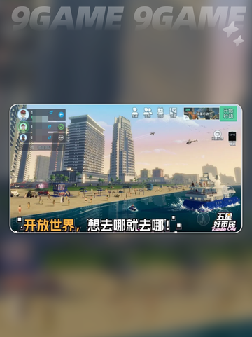 🔥五星好市民是啥游戏？惊爆类型大揭秘！💥截图5