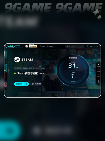 流放之路2怎么下载介绍截图3