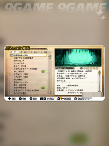 💥五等分的花嫁&深渊魔法学院闪退卡顿解决方法✨截图8