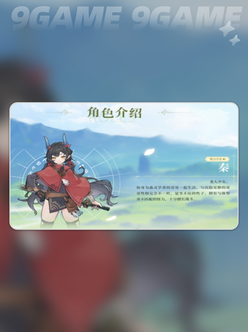 杖剑传说伙伴系统怎么开启分享截图4