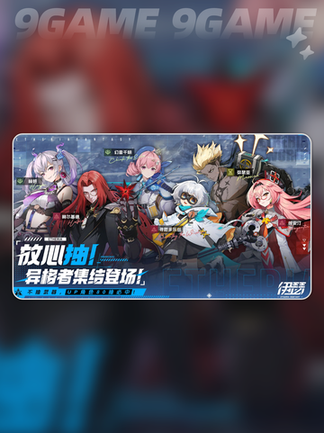 🔥伊瑟角色大揭秘💥截图2
