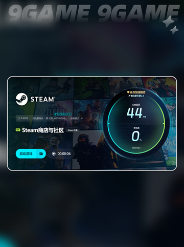 Aether和Iron加速器用哪个分享截图6