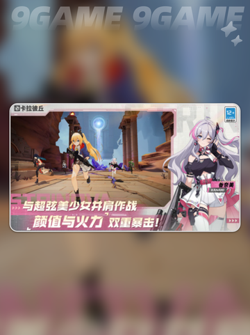 💥卡拉彼丘剧情大揭秘！🔥手游背后的故事你绝对想不到✨截图3
