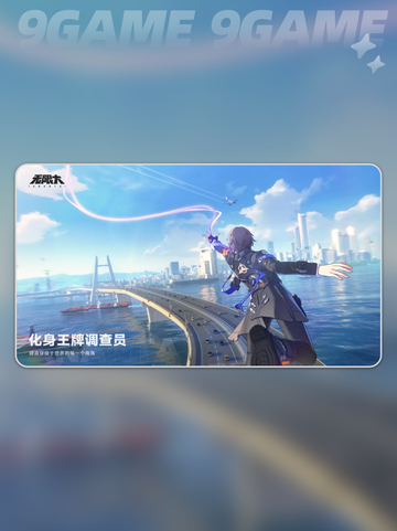 网易新游《无限大》🔥超好玩吗？值得入手体验！💥截图3
