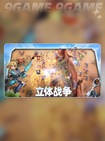 龙石战争啥时候正式服分享截图5