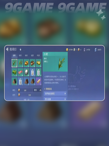 🔥斗罗诛邪交易行捡漏王💥截图2