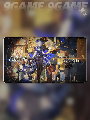 🎮白银之城是什么游戏？类型大揭秘！💎截图5