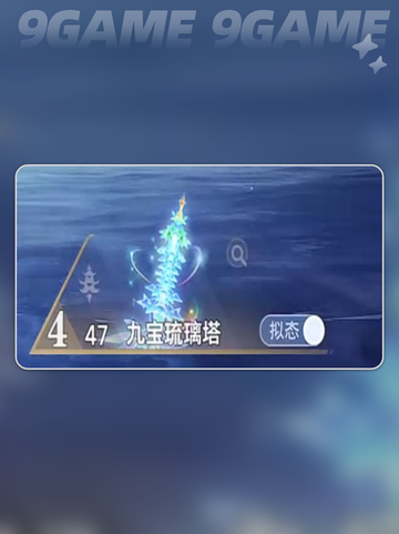 🔥斗罗大陆配队攻略来啦！✨截图6