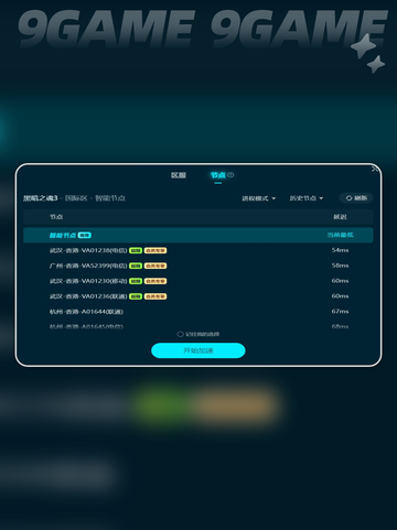 黑魂3卡顿如何解决介绍截图4