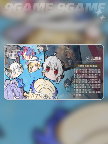 鸣潮周年庆更新了什么分享截图4