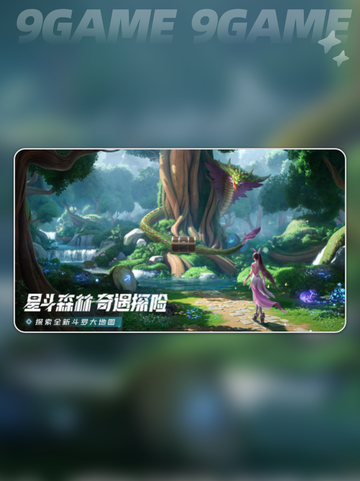 斗罗大陆猎魂世界新手攻略介绍截图4