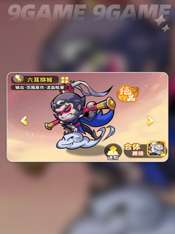 🔥魔宠降临2025最强宠物榜出炉！✨截图3