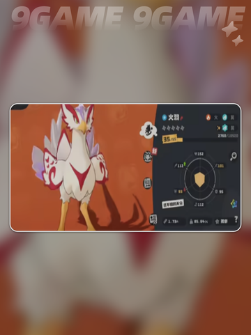 炫彩球全收集💥洛克王国2025截图4