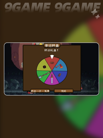 🌟背包英雄公测时间爆料🎉上线倒计时⚡截图3