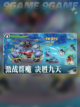🔥掌门下山参悟是什么？💡玩法揭秘！截图2