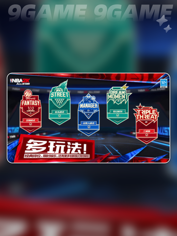 美职篮全明星手游设置推荐介绍截图2