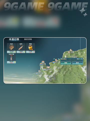 💎大航海时代传说练战打法🔥超详细指南✨截图4